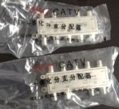 1分8有線電視分路器