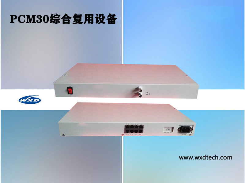 2M傳輸 30路磁石電話