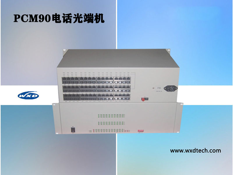 90路電話光端機