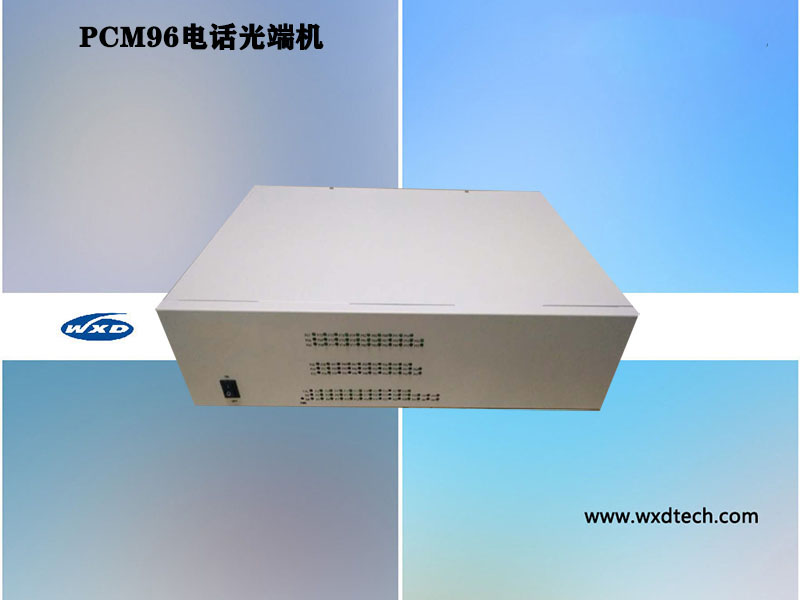 96路電話光端機