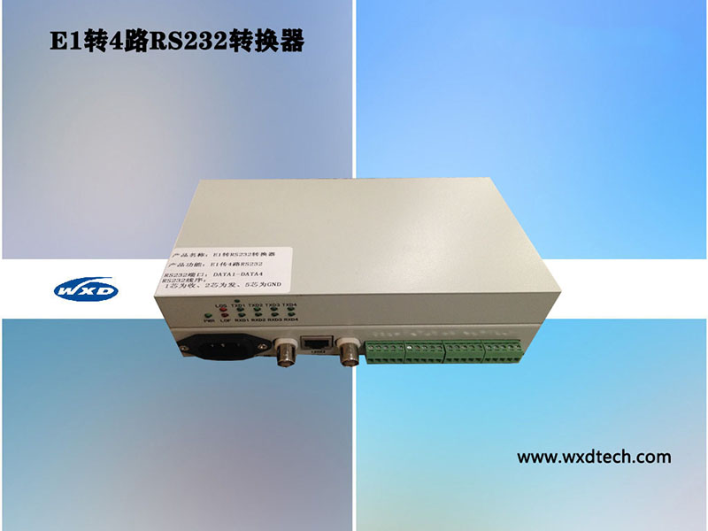 E1轉(zhuǎn)4路RS232