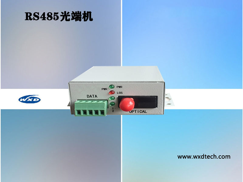 光纖轉(zhuǎn)RS232/RS485