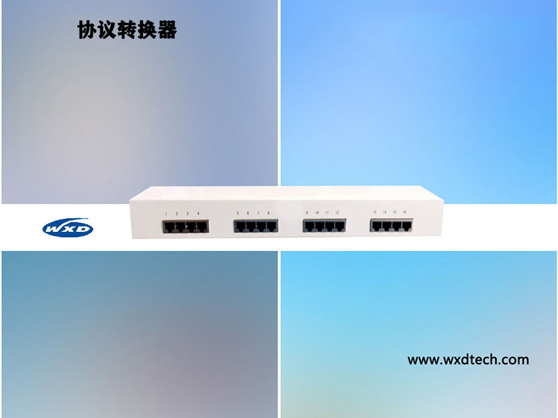 16口歐姆轉(zhuǎn)換器（1U機架）